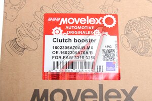 ПГУ FAW 3310,3250 MOVELEX 1602305A70A/B-MX, 1602305A70A/B