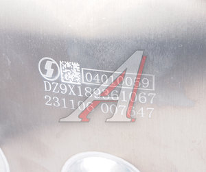 Баллон воздушный SHACMAN SHAANXI X6000 ресивер OE DZ9X189361067