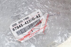 Крышка TOYOTA Rav 4 (19-) корпуса зеркала левого OE 8794542200A2