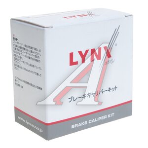 Ремкомплект суппорта VW Touareg (03-) AUDI Q7 (07-) тормозного заднего LYNX BC-0004, 2375TOUARR, 7L0698671