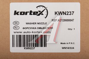 Форсунка MERCEDES C (W204) омывателя фары правой KORTEX KWN237, A2128600047