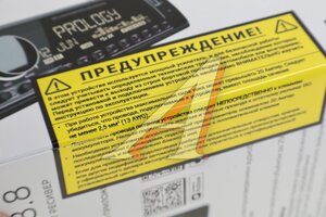 Магнитола автомобильная 1DIN PROLOGY CDP-8.8 KRAKEN