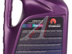 Масло моторное OTOMOSHI INNOVATION LONGLIFE 0W20 5л MF218910, OTOMOSHI 0W20