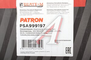 Амортизатор HYUNDAI i30 (07-) передний правый PATRON PSA999197, AG08306, 54661-2R200