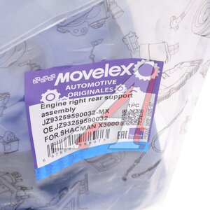 Опора двигателя SHACMAN SHAANXI X3000 задняя правая MOVELEX JZ93259590032-MX, JZ93259590032