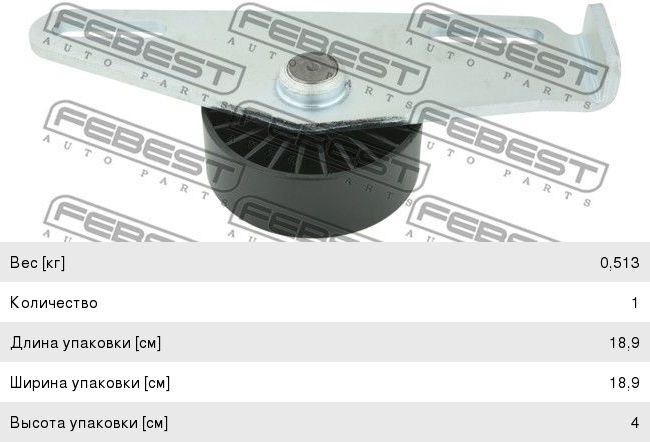Ролик приводного ремня RENAULT Megane (99-03) натяжной FEBEST 2487-KANI, T38484, 8200849831