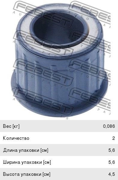 Втулка PEUGEOT Boxer (06-) CITROEN Jumper (02-) рессоры задней FEBEST PGSB-001, 1607.114780