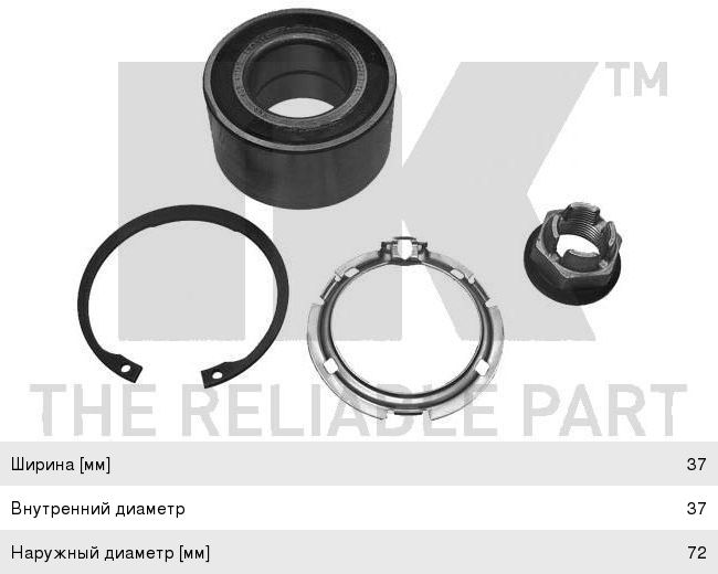 Подшипник ступицы NISSAN Micra,Note (03-) RENAULT Megane,Clio (02-) передней NK 753926, VKBA3637, 7701207677