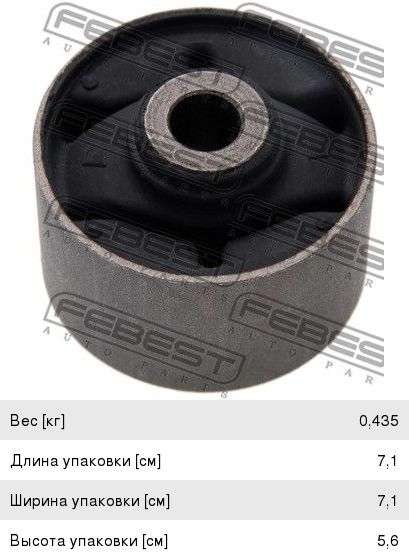 Сайлентблок MITSUBISHI Pajero (00-) подушки дифференциала правый FEBEST MMB-V97R