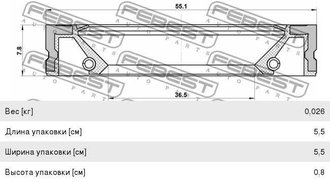 Сальник TOYOTA Avensis (03-08),Caldina (97-05),Crown (05-) насоса масляного FEBEST 95GFZ38550808R, 90311-38083
