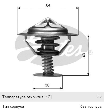 Термостат MITSUBISHI Pajero (06-) GATES TH05982G1, TH27082G1, 1305A191