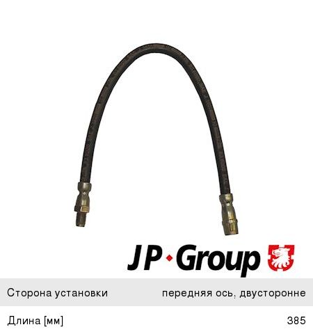 Шланг тормозной MERCEDES C (W203),E (W210),SLK (R170,R171) передний JP 1361600800, PHB573, A2044280435