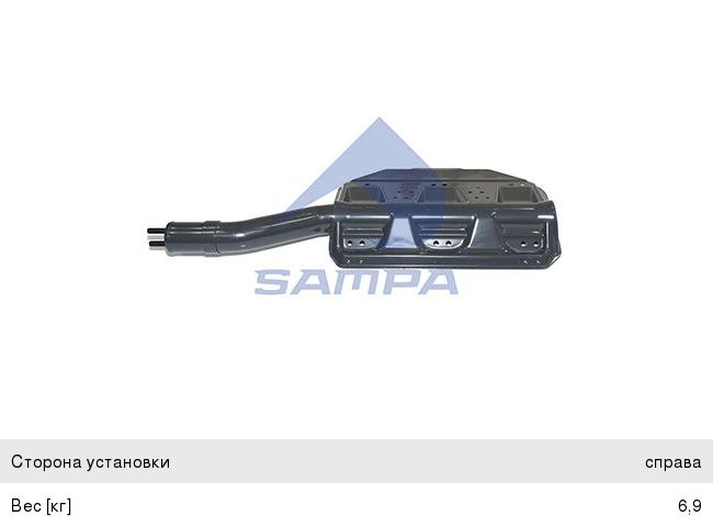 Кронштейн SCANIA крыла правого SAMPA 18400062, 1725676/1358312