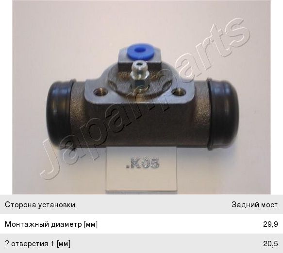 Цилиндр тормозной рабочий KIA Sportage JAPANPARTS CS-K05