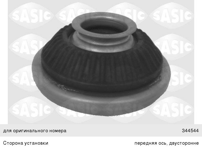 Опора амортизатора OPEL Astra H (04-),Zafira B (05-) переднего SASIC 2656021, 28115, 13186959/0344544