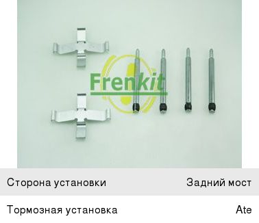 Ремкомплект VOLVO 850,940 колодок тормозных задних FRENKIT 900980