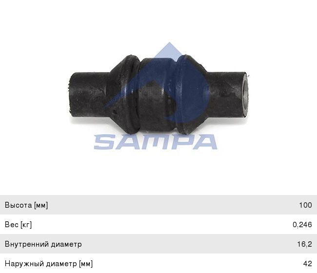 Сайлентблок VOLVO FH12 амортизатора переднего верхний SAMPA 030.113, 3091587