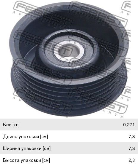 Ролик приводного ремня INFINITI QX56 натяжителя FEBEST 0288-R51, 11927-7S000