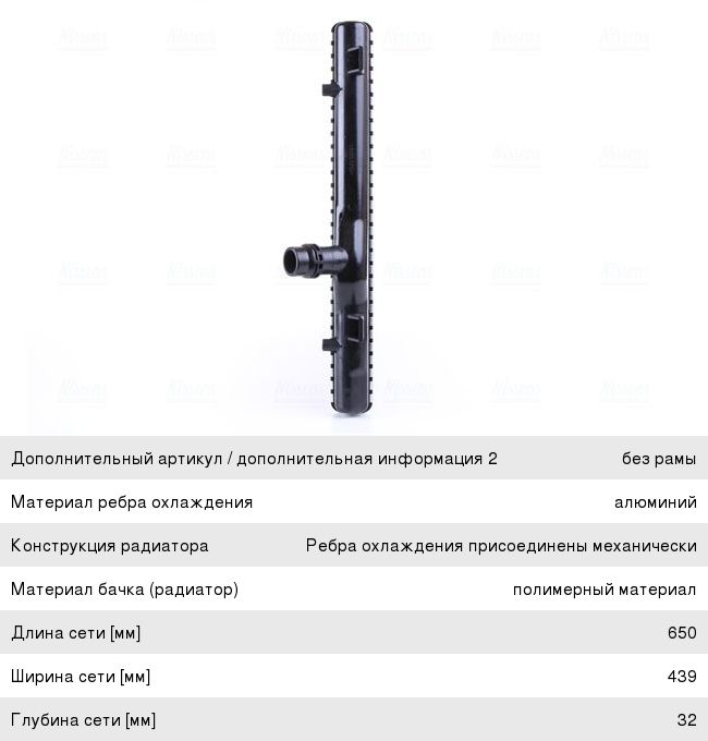 Радиатор AUDI A3 (03-14) охлаждения двигателя NISSENS 65281A, 1K0121251EH