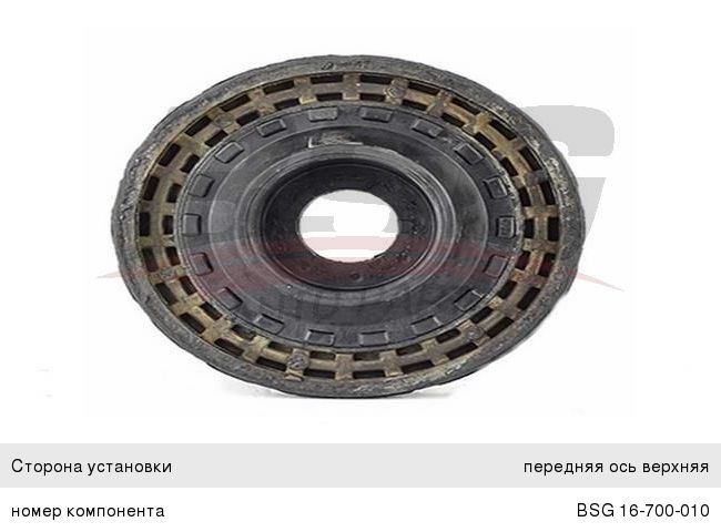 Опора амортизатора CHEVROLET Aveo (12-) переднего BSG BSG16700010, 95227628