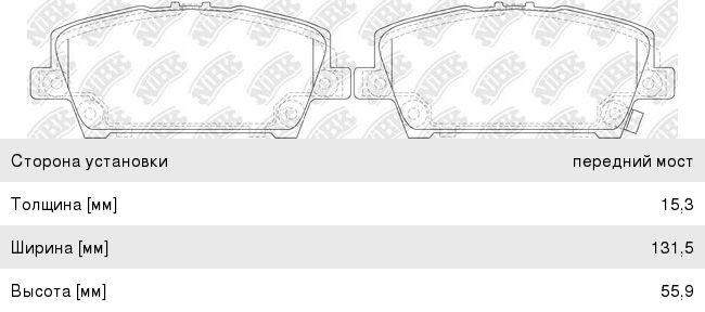 Колодки тормозные HONDA Civic (07-) передние (Sport) (4шт.) NIBK PN8866S, GDB3407, 45022-SMG-E01