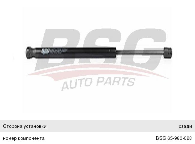 Амортизатор OPEL Zafira C (11-) крышки багажника BSG BSG65980028, 8163479, 13387067