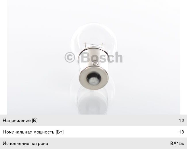 BOSCH Лампа накаливания PURE LIGHT [12V 18W] BA15s