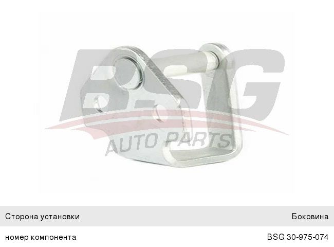 Фиксатор FORD Transit (00-) замка двери сдвижной BSG BSG30975074, BSG30-975-074, 4052294