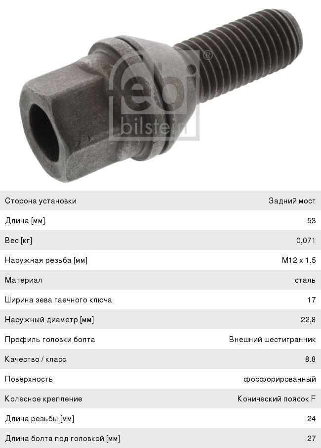 Угольник ORFS 9/16 (Ш) UNF 9/16 (Ш) с контрг. №34 1FO9-04-06OG