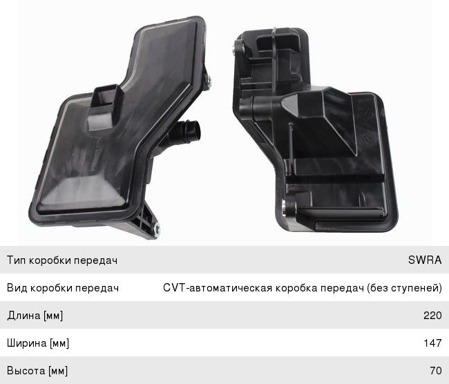 Фильтр масляный АКПП HONDA Jazz (02-) JS ASAKASHI JT459, 25420-PWR-003