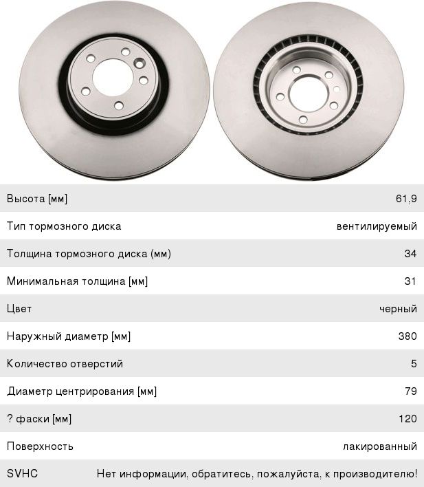 Диск тормозной LAND ROVER Range Rover (12-) передний (1шт.) TRW DF6508S, RN-1733, LR016176