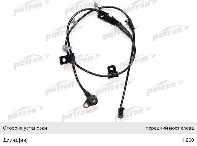 Датчик АБС HYUNDAI Elantra (06-) колеса переднего левого PATRON ABS52113, 50689, 95670-2D050
