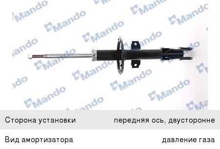 Амортизатор RENAULT Duster (10-) передний левый/правый газовый MANDO MSS017155, 338737/3238000, 8200813791