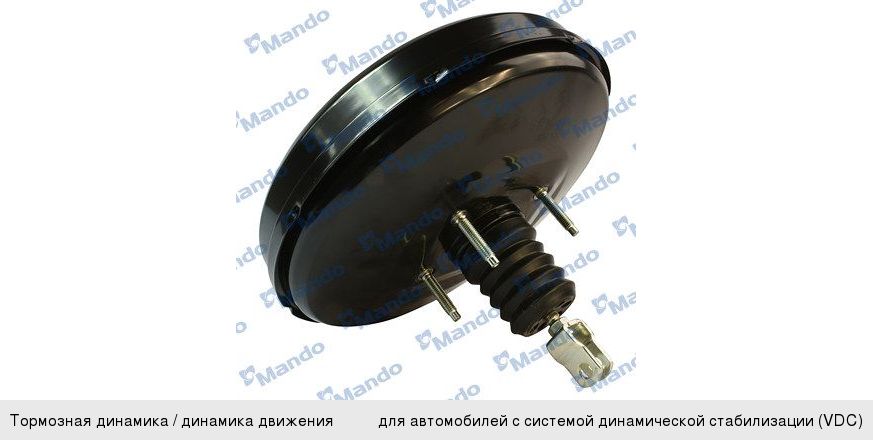 Усилитель вакуумный HYUNDAI Santa Fe (12-) KIA Sorento (12-) (2.4) MANDO EX591102W300, 59110-2W300
