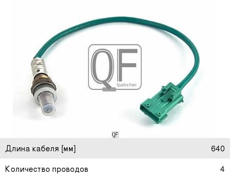 Датчик кислорода CITROEN Berlingo верхний QUATTRO FRENI QF00T00035, 77432, 1618.R0