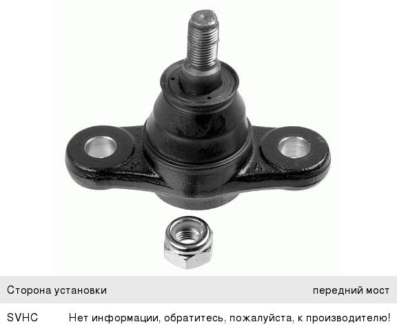 Опора шаровая LMI 3450601 TUCSON 3450601