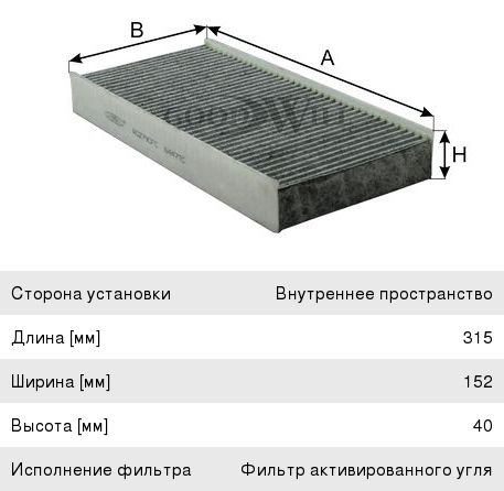 Фильтр салона GOODWILL AG279CFC угольный AG279CFC