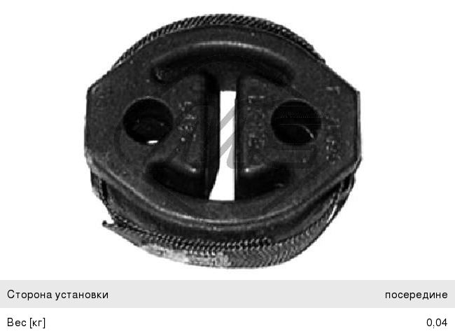 Кронштейн PEUGEOT Boxer CITROEN Jumper крепления глушителя METALCAUCHO 05533, 1755.S9