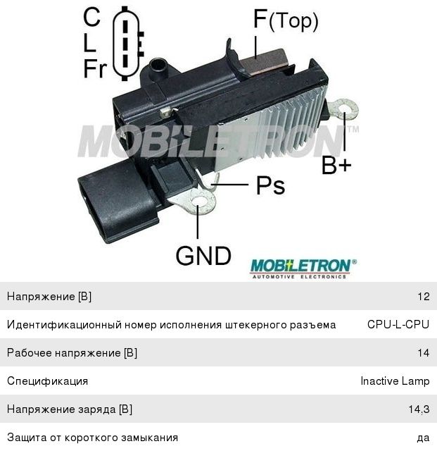 Регулятор HYUNDAI Elantra (00-06) KIA Rio (17-) напряжения генератора MOBILETRON VRD299, ARD9232KR, 37370-2E950