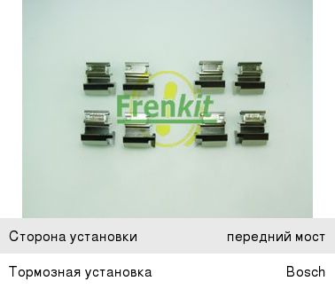 Ремкомплект PEUGEOT 206 (00-) колодок тормозных задних FRENKIT 901218, PFK413