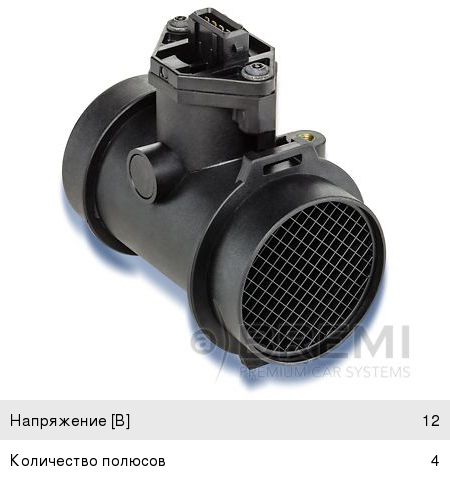 Датчик массового расхода воздуха KIA Sportage BREMI 30165, 0K011-13210B/0K080-13-210