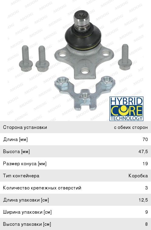 Опора шаровая MOOG VO-BJ-7154 л/пр VO-BJ-7154