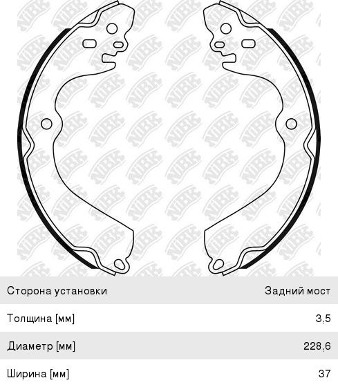 Колодки тормозные NISSAN NV200 (09-) задние барабанные (4шт.) NIBK FN0645, 171072, AY360-NS108