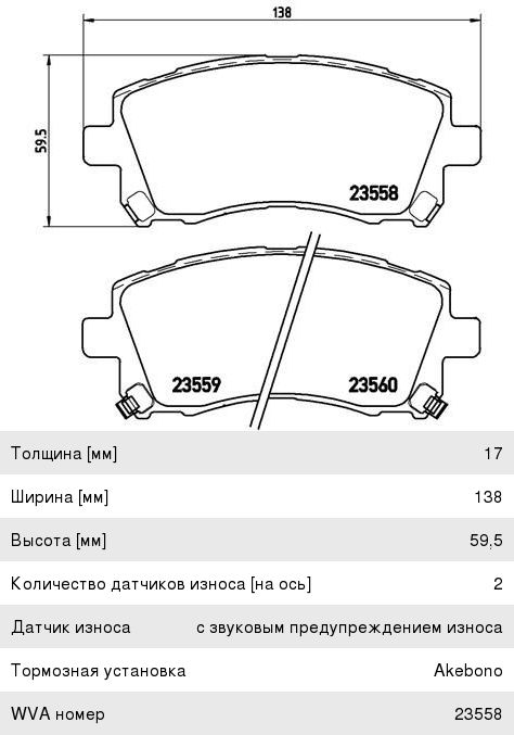 Колодки тормозные MITSUBISHI ASX,Outlander (06-),Pajero (00-) задние (4шт.) BREMBO P78010, GDB3247, 4605A502/MR510544
