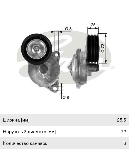 Ролик приводного ремня FORD Focus 1,Mondeo натяжителя GATES T38188, 19824