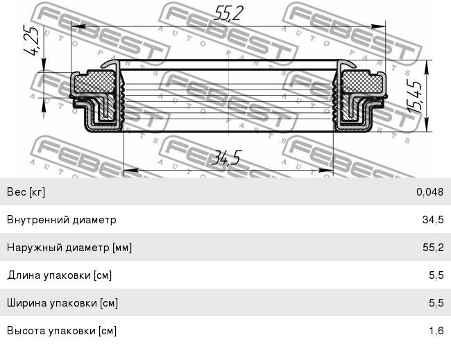 Сальник CHEVROLET Captiva (07-) редуктора заднего моста FEBEST 95RFW-35550416X, 15919548