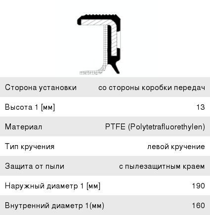 Сальник коленвала LAND ROVER Defende передний CORTECO 20029788B, ERR6490