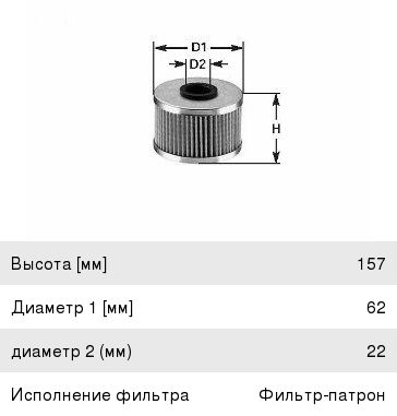 Фильтр CLEAN ML 493 (=HU 727/1 X) ML493