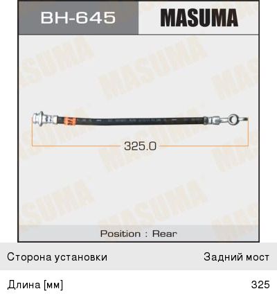 Шланг тормозной NISSAN Teana (08-) задний MASUMA BH645, 46210-JN22A