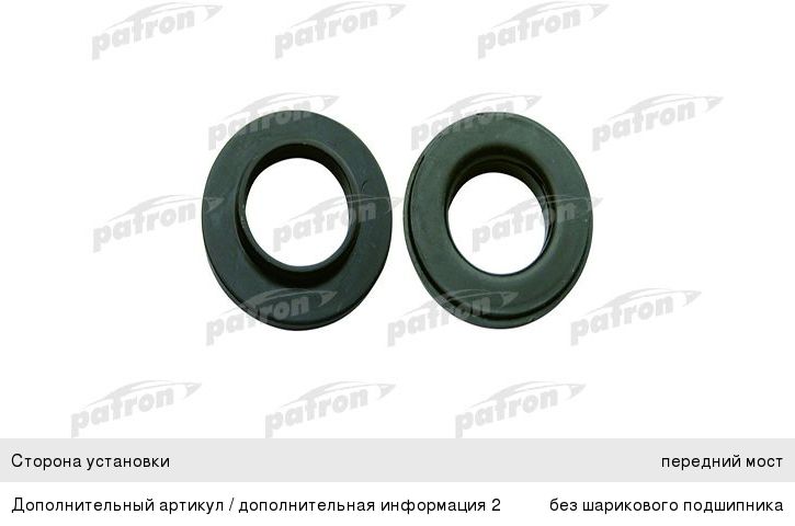 Подшипник опоры NISSAN Sentra (95-00) амортизатора переднего PATRON PSE4352, 54325-50Y00